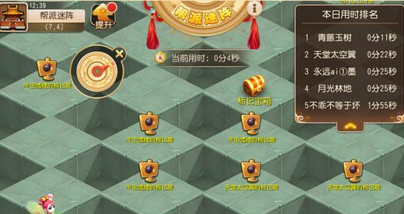dnf手游梦幻迷宫攻略（在哪个副本中体验精彩迷宫探险）