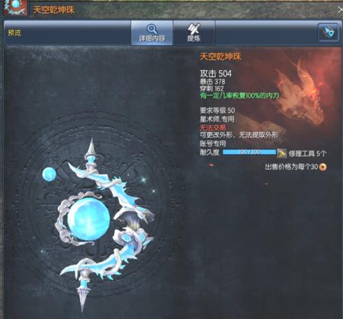 《职业节奏榜强力星排行，万杰星称霸游戏界》（以一血为荣）