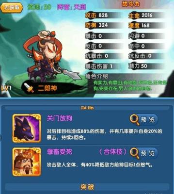 《方舟指令塞勒涅技能属性图鉴一览》（探索方舟世界）