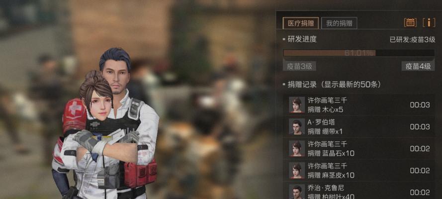 明日之后生火取暖攻略——篝火制作指南（教你在明日之后生火取暖）