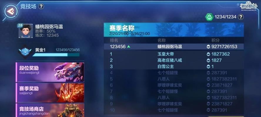 时光漫游（以游戏为主）