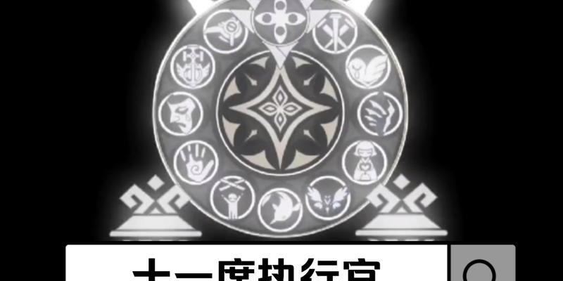 原神愚人众十一执行官谁最强（角色排行榜大揭秘）