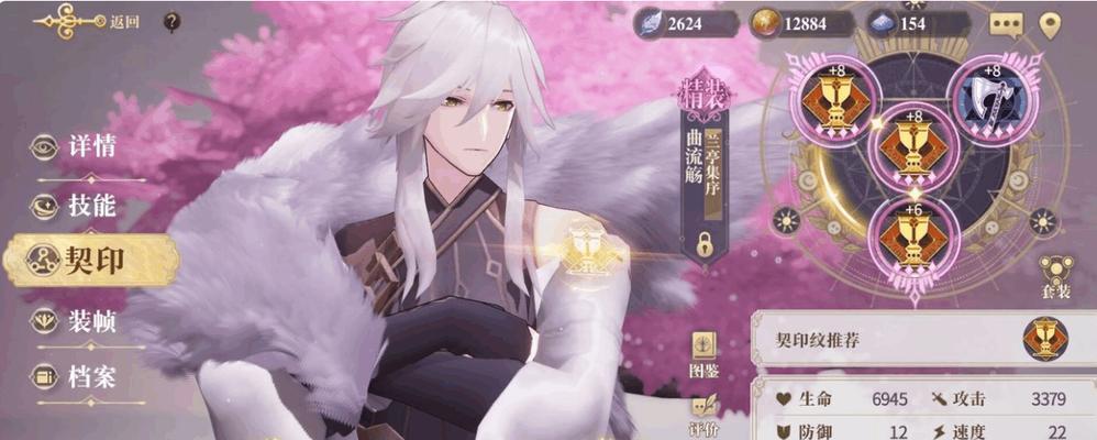 《幻书启世录》与《歌剧魅影》的完美搭配攻略（揭秘契印之道）