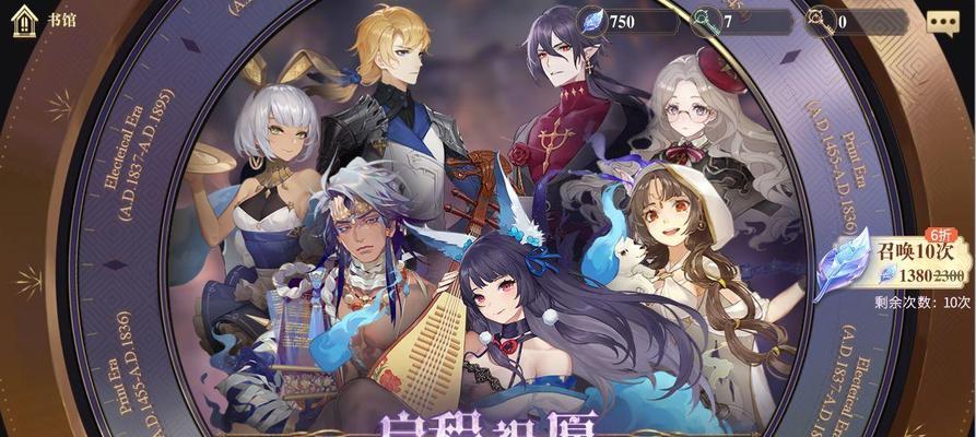 《幻书启世录》幻星辰墟速刷攻略（幻星辰墟怎么打）