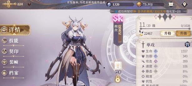 《幻书启世录》与《封神演义》中角色强度分析（游戏角度下的人物能力解析）