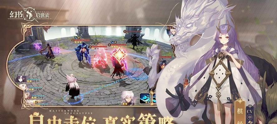 《幻书启世录》与《封神演义》中角色强度分析（游戏角度下的人物能力解析）