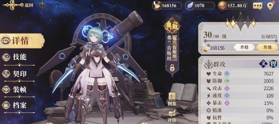 以幻书启世录姜嫣封神演义阵容组建思路（以游戏为主）