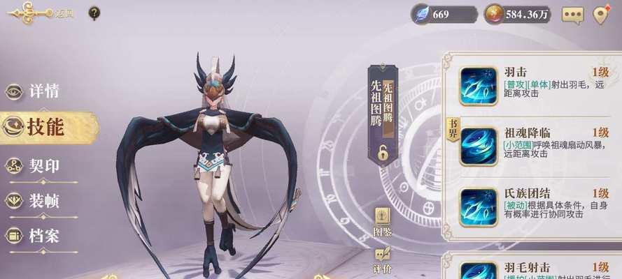 以幻书启世录莲华值得培养吗（分析莲华技能强度）