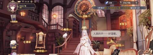 《幻书启世录量子骰子》游戏玩法详解（解锁神秘卷轴）