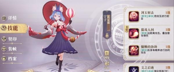 幻书启世录龙娘最强阵容（龙娘怎么搭配阵容好）
