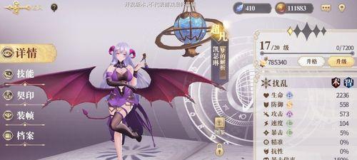 以幻书启世录罗宾阵容搭配及契印介绍攻略（解锁全新玩法）