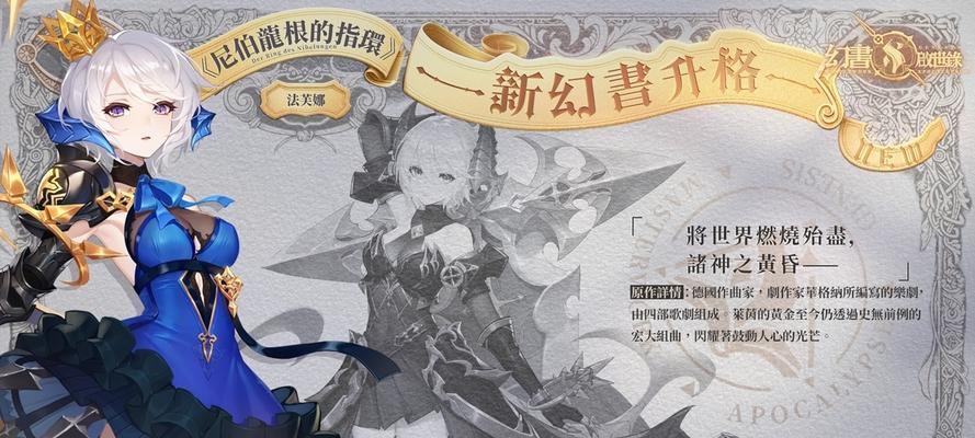 幻书启世录猫队转型攻略——如何打造强大的后期猫队（游戏内转型技巧、阵容选择与培养建议）