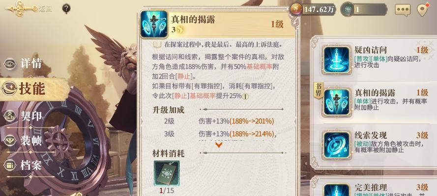 幻书启世录猫队转型攻略——如何打造强大的后期猫队（游戏内转型技巧、阵容选择与培养建议）