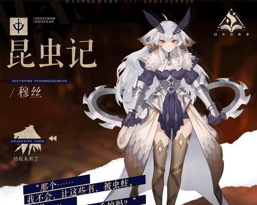 《幻书启世录》游戏角色介绍（探秘梅花易数）