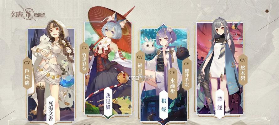 幻书启世录平民常用角色排名紫卡幻书节奏榜（以幻书节奏为主要参考）