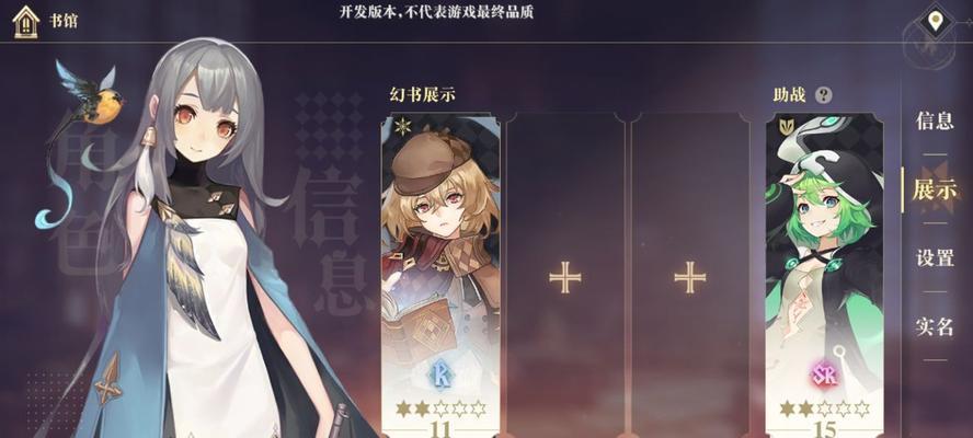 《以幻书启世录》T1级单攻幻书排行榜剖析（探寻最强T1级单攻幻书）