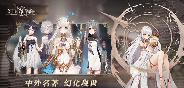 《以幻书启世录》T1级单攻幻书排行榜剖析（探寻最强T1级单攻幻书）