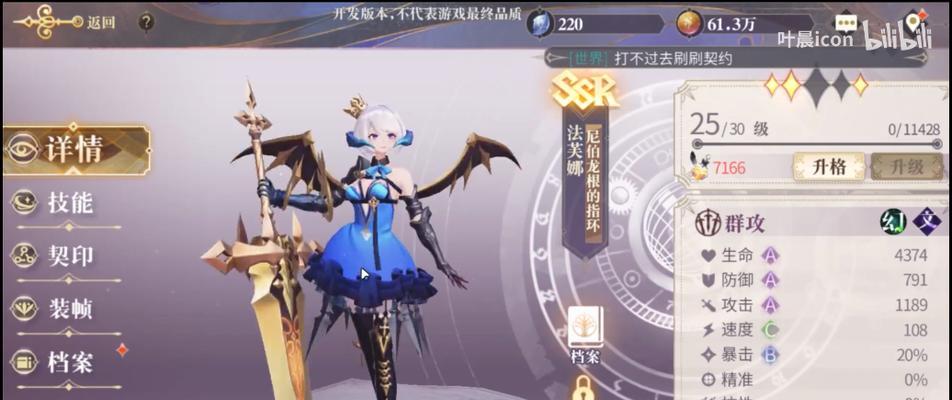 幻书启世录中最强力群攻角色大揭秘（找寻最适合你的群攻角色）