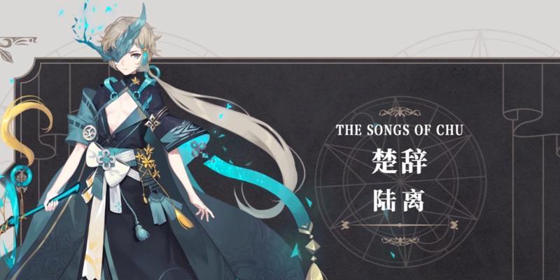 《以幻书启世录手游》莲华怎么样（深度评测）