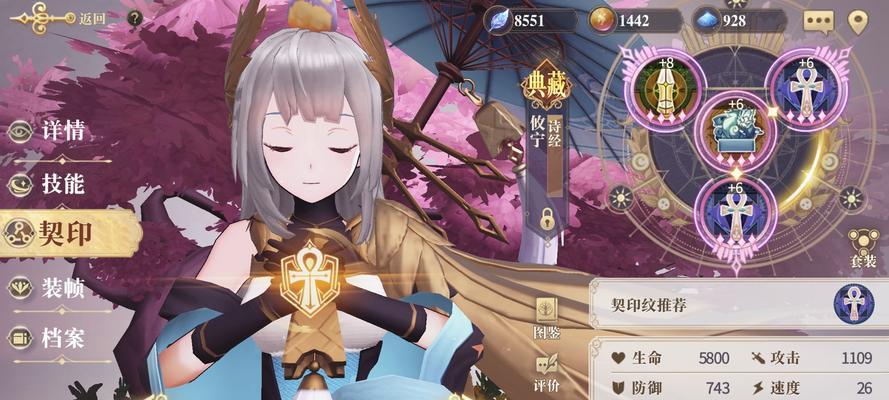 《幻书启世录》中的万乘兵符（游戏玩家必看！掌握万乘兵符）