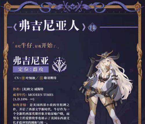 《以幻书启世录》新版本最强幻神是谁（最强势幻书引领全新游戏世界）