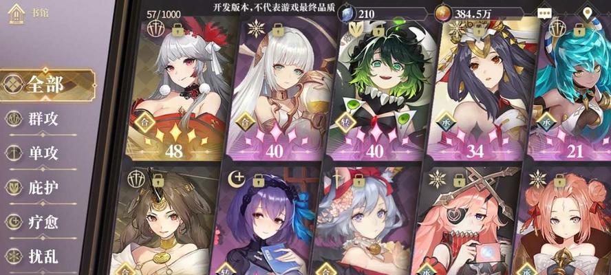 《以幻书启世录学分快速获取方法一览》（通过游戏轻松获取学分）