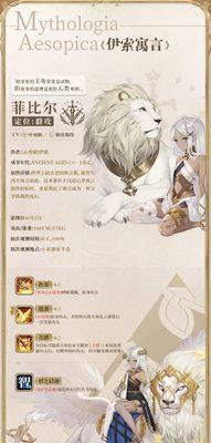 《以幻书启世录学分快速获取方法一览》（通过游戏轻松获取学分）