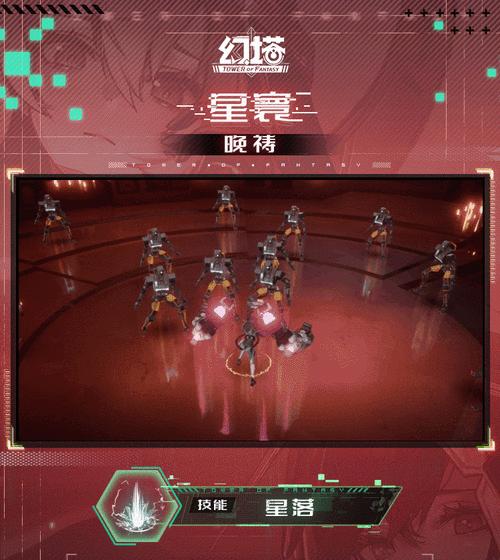 幻塔拟态角色排行榜一览