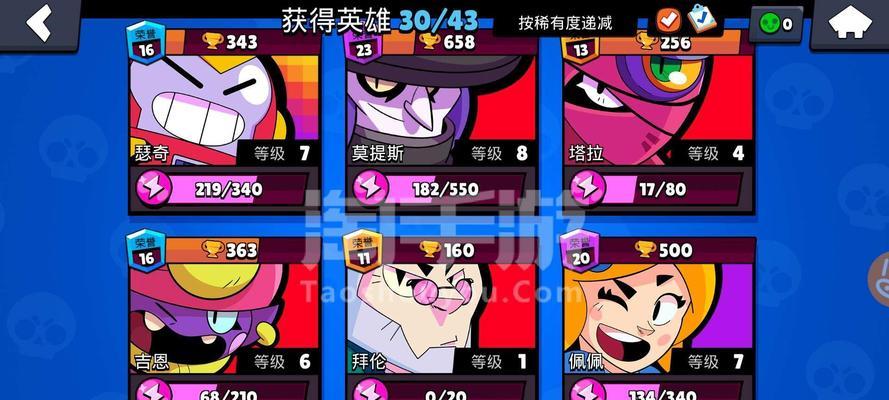 荒野乱斗新英雄拜伦技能介绍（解析荒野乱斗最新英雄拜伦的技能及应用）