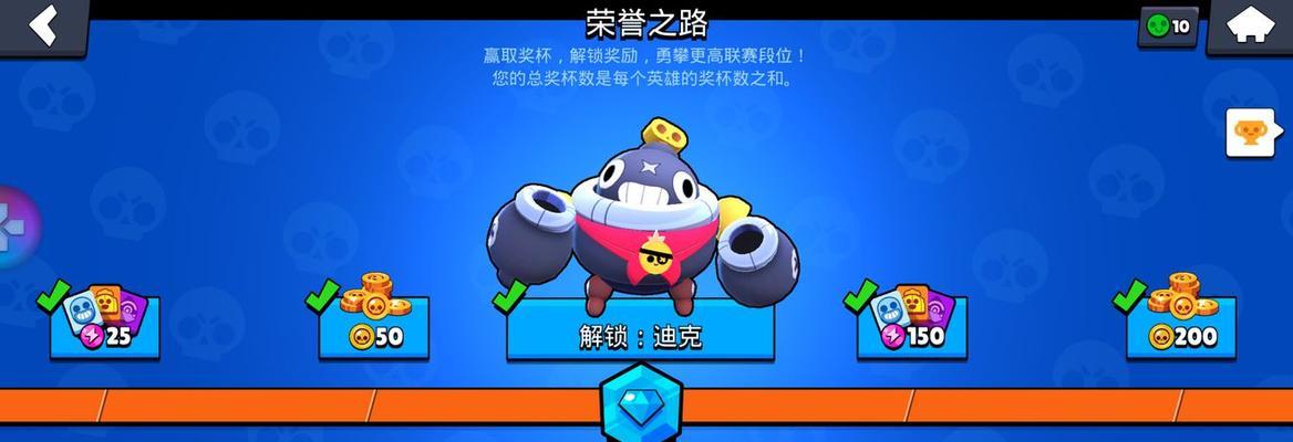 荒野乱斗远程英雄攻略（打法分析）