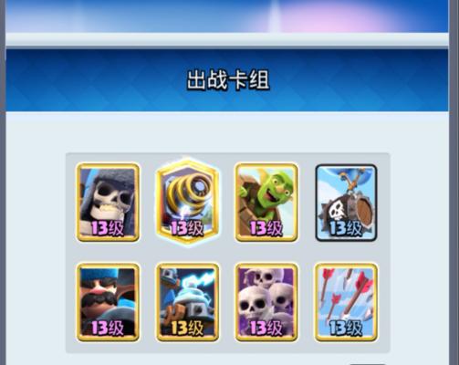 皇室战争（掌握关键技巧）