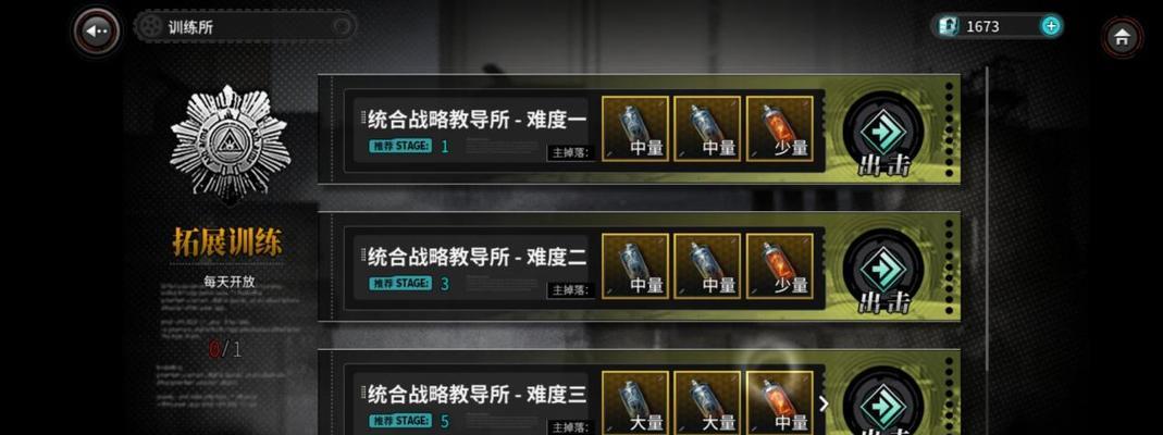 灰烬战线——如何扩编成员（掌握技巧攻略）