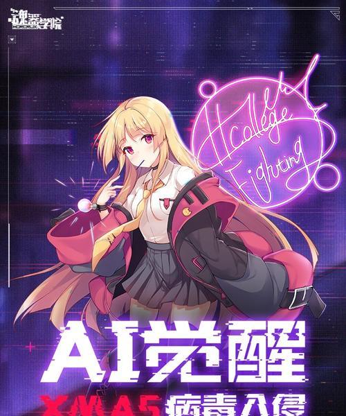 以魂器学院强势角色排行榜，这些角色你一定不能错过（了解以魂器学院中最强势的角色及其特点）