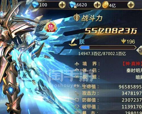 混沌起源手游——突破境界攻略（破解提升境界的方法）