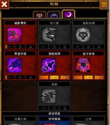 《火炬之光2》刷套装攻略（全面解析刷套装技巧）