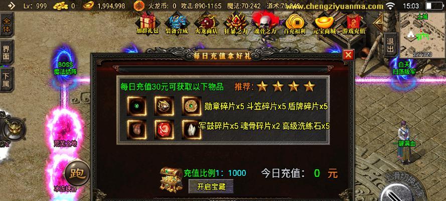 火龙传奇平民选职业攻略（从游戏特性和个人偏好出发）