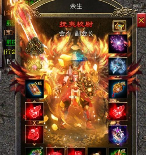 火龙传奇平民选职业攻略（从游戏特性和个人偏好出发）