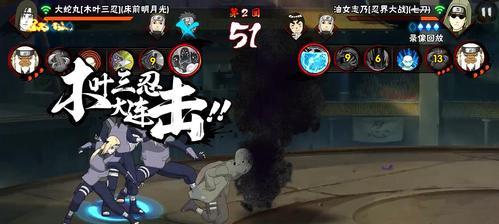 火影忍者手游长十郎技能详解（长十郎能力介绍及效果解析）