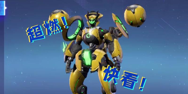 《机动都市阿尔法电幻先知玩法攻略》（厉害的电幻先知）