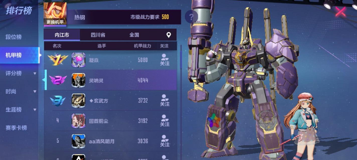 《机动都市阿尔法热钢玩法大揭秘》（掌握热钢操作技巧）