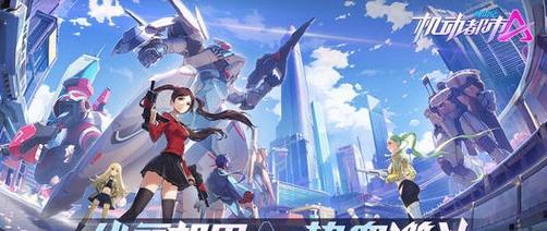 探秘机动都市阿尔法仙女座——仙女座能力具体分析（以游戏为例）