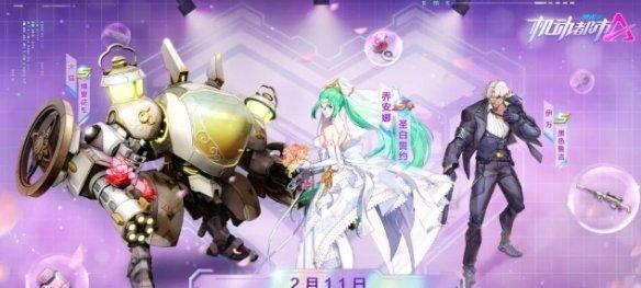 机动都市阿尔法新手机甲选购指南（游戏愛好者必看）