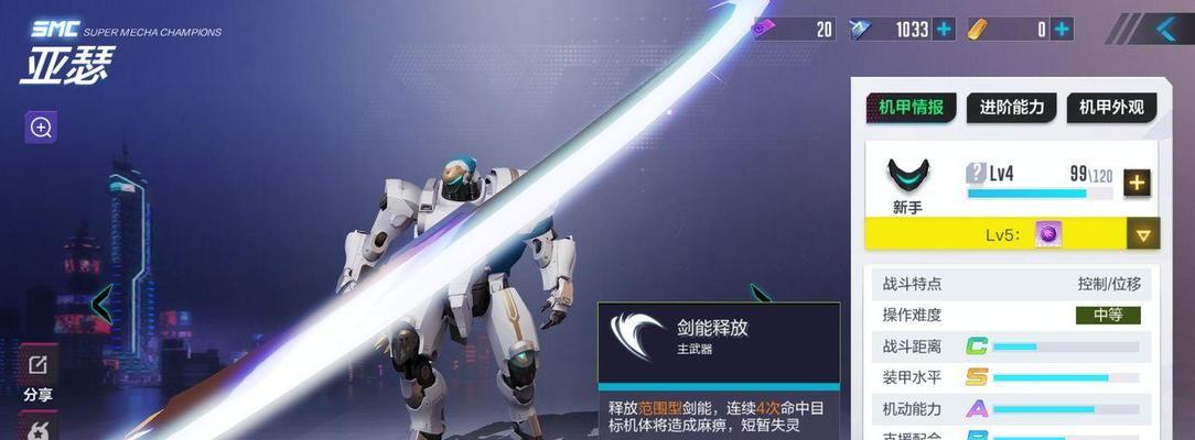 机动都市阿尔法伊织云雀机甲强度介绍（探究机动都市阿尔法伊织云雀机甲强度之谜）