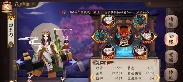 《巴别塔》姬斗无双的最强阵容及打法分析（打造强大姬斗无双）