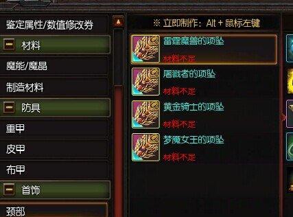 《疾风之刃》剑魔加点全攻略（了解剑魔加点技巧）