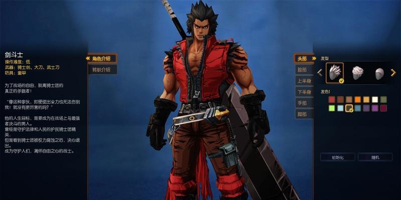 《疾风之刃》剑魔加点全攻略（了解剑魔加点技巧）