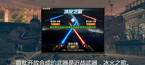 见习猎魔团武器选择指南（以游戏为主）
