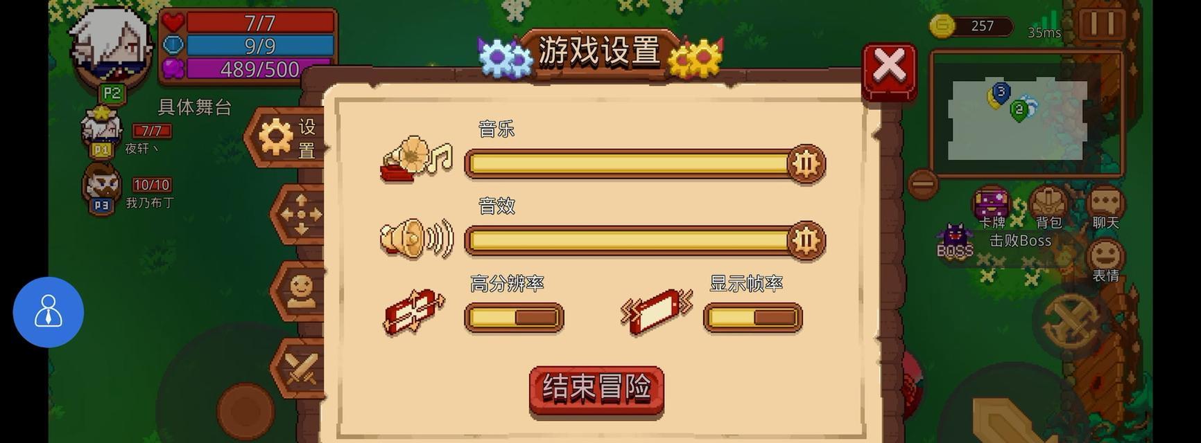 见习猎魔团武器选择指南（以游戏为主）