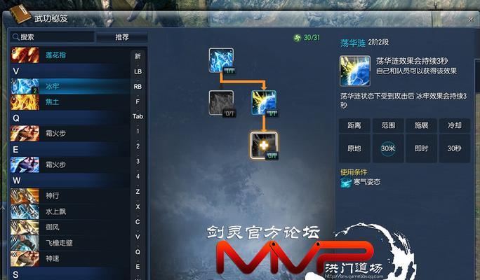 剑灵改版后冰花对兰兰的影响（以游戏为主）
