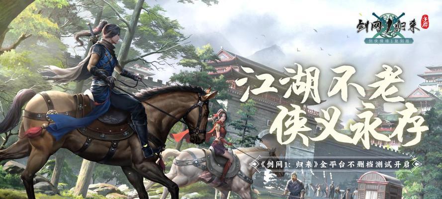剑网1归来枪天王装备五行选择攻略（打造输出）